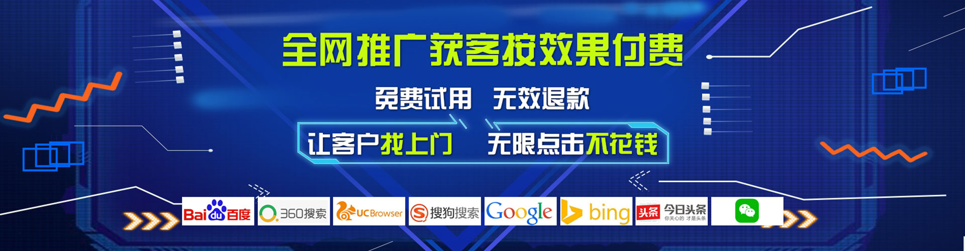 信宜微信信息流