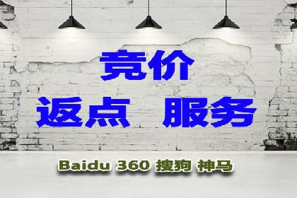 百度推广开户流程揭秘：实战经验分享