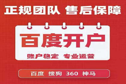 SEM托管代运营助力品牌知名度提升案例