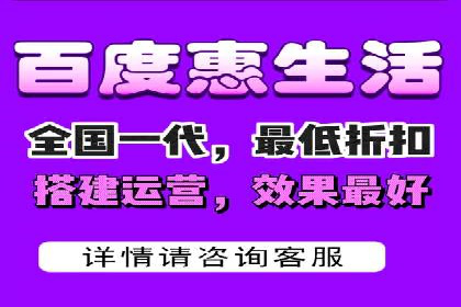 百度竞价代运营公司助力企业实现ROI最大化