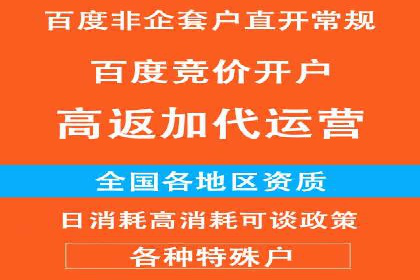 SEM竞价案例研究，提升广告效果